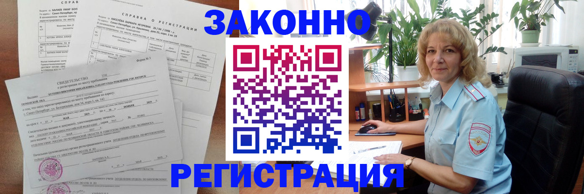 регистрация для школы в Волосово